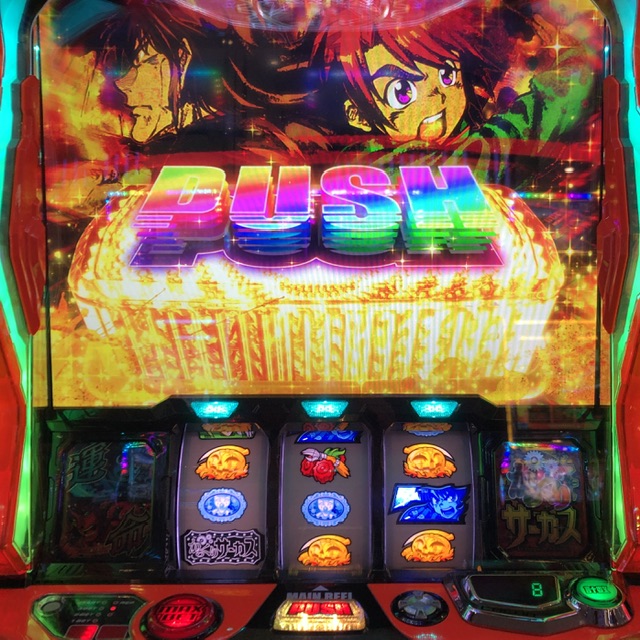 モードで続けられたからくりサーカス - ねおんのひとりスロ部