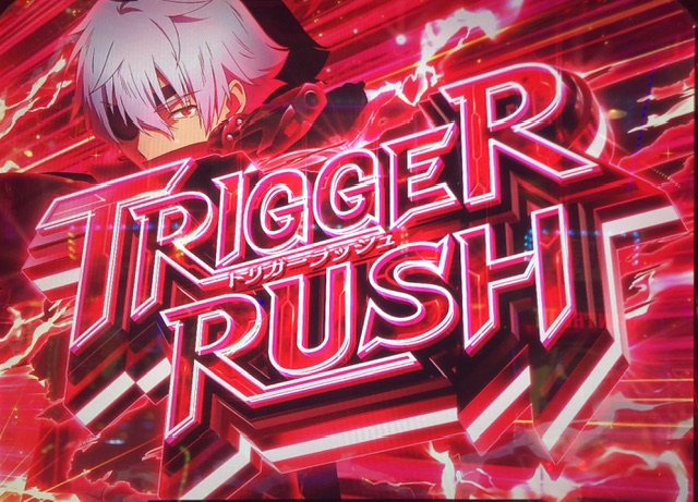 ありふれた職業で世界最強が楽しくなった - ねおんのひとりスロ部