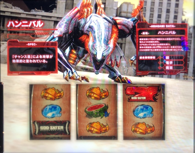 苦手なゴッドイーター でやっと出せた - ねおんのひとりスロ部