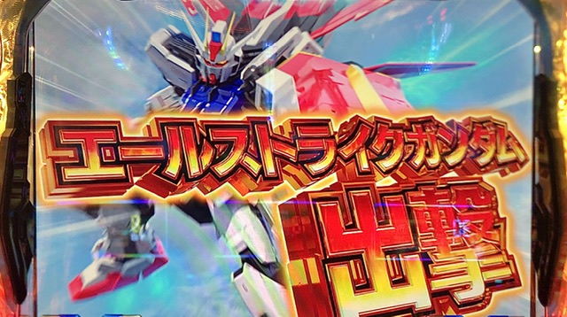 ガンダムSEEDストライクガンダム箱破損有り ガンダムSEEDストライクガンダム箱破損有り ガンダムSEEDストライク