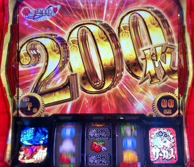 からくりサーカス踊れオリンピア中にバチェバでひし形 - ねおんの