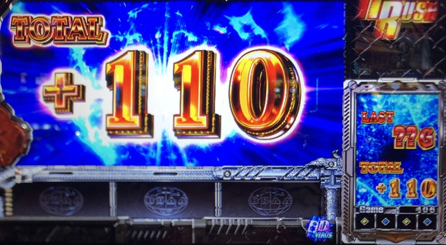 バイオハザード5でAT中に中段チェリー引いた - ねおんのひとりスロ部