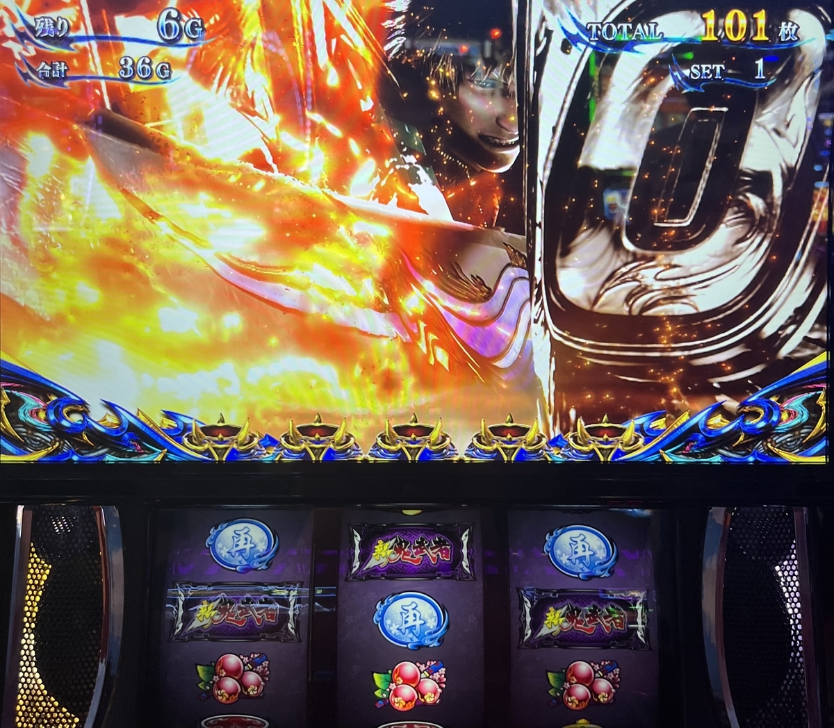 新鬼武者3の!!!マーク - ねおんのひとりスロ部
