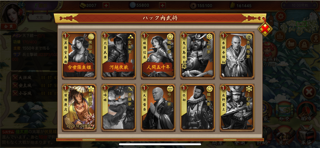 f:id:sngkfb:20201222225231p:image