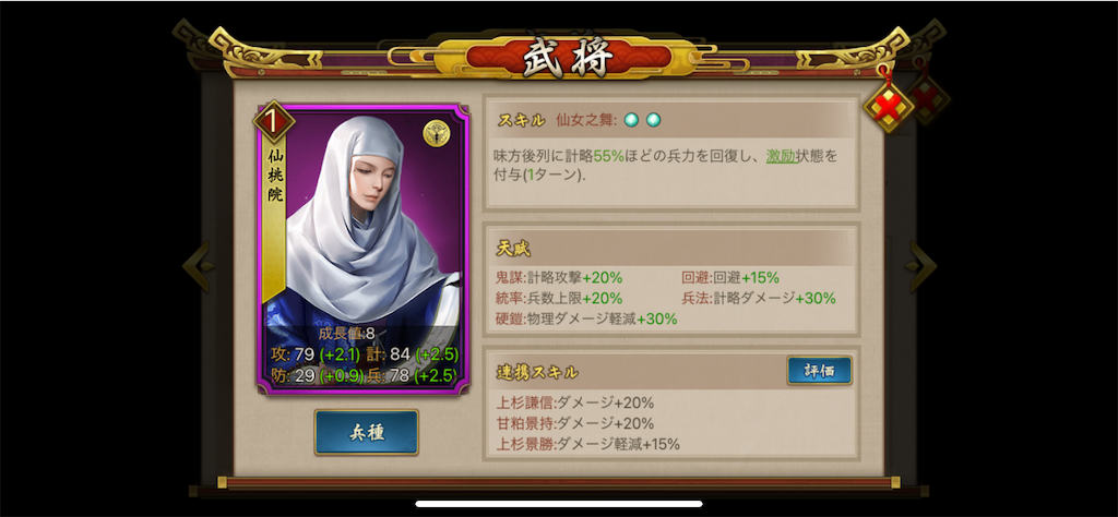 f:id:sngkfb:20201224085450p:image