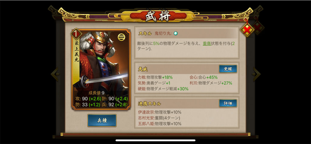 f:id:sngkfb:20201227131524p:image