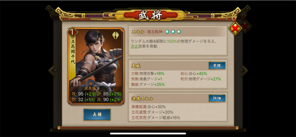 f:id:sngkfb:20201227132330p:image