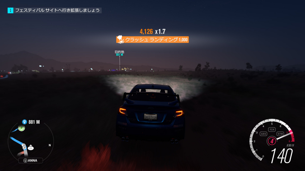 Forza Horizon 3 の異常な愛情 Sanographix Blog