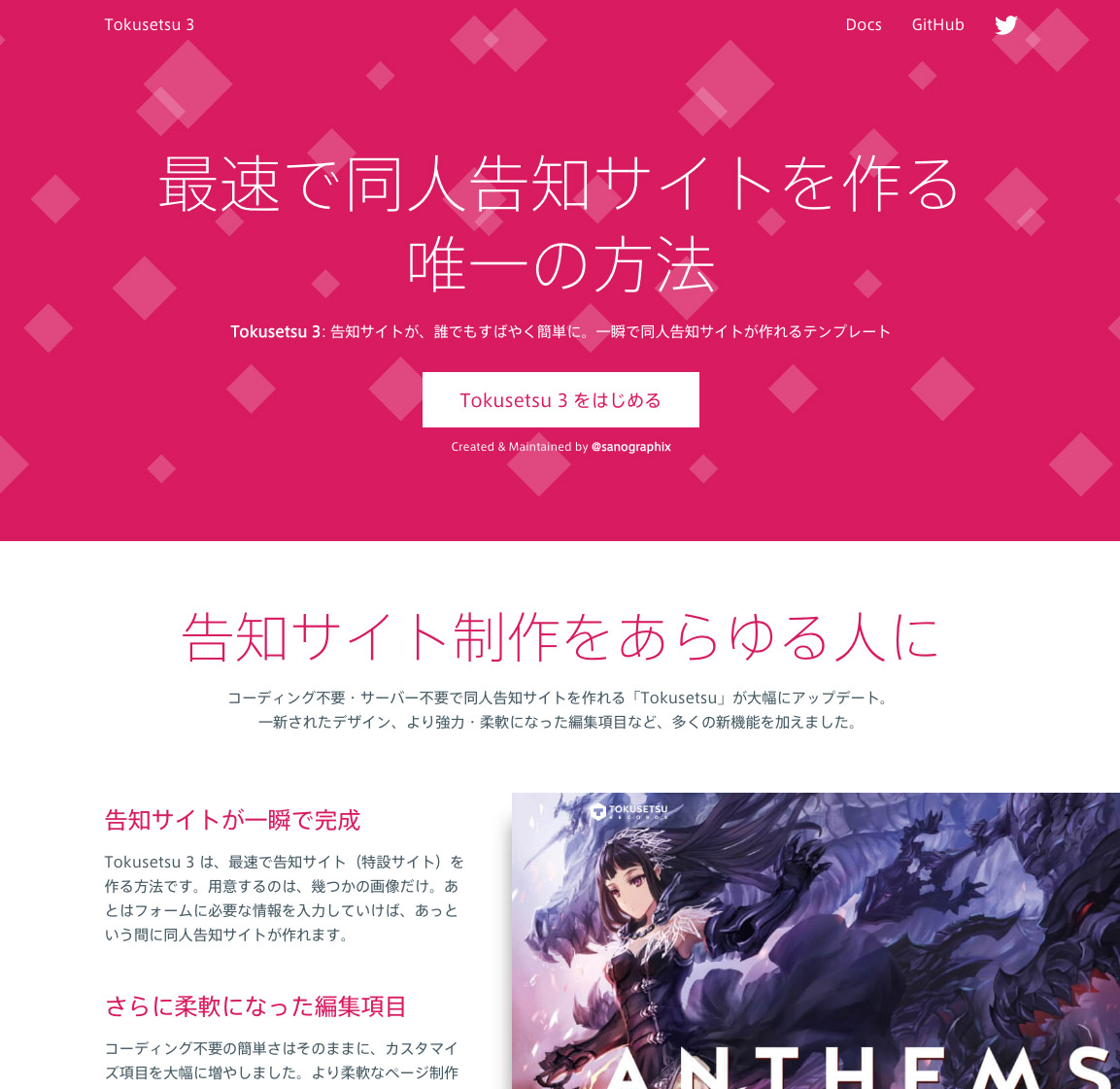 f:id:sngrpx:20161013194532j:plain f:id:sngrpx:20161013194532j:plain