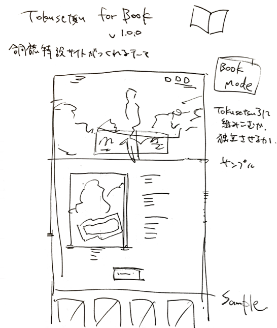 f:id:sngrpx:20161013204024p:image f:id:sngrpx:20161013204024p:image