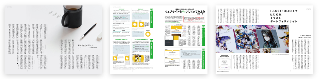 f:id:sngrpx:20161221105845p:plain