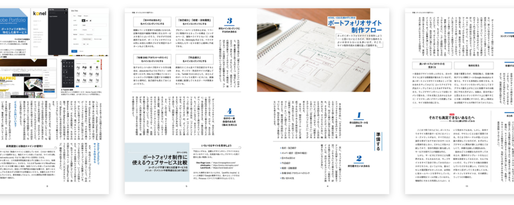 f:id:sngrpx:20161221110101p:plain