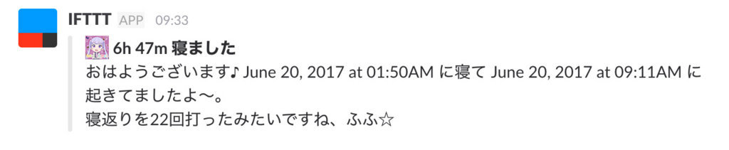 f:id:sngrpx:20170620135603j:plain:w600