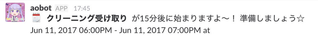 f:id:sngrpx:20170621134328j:plain:w600