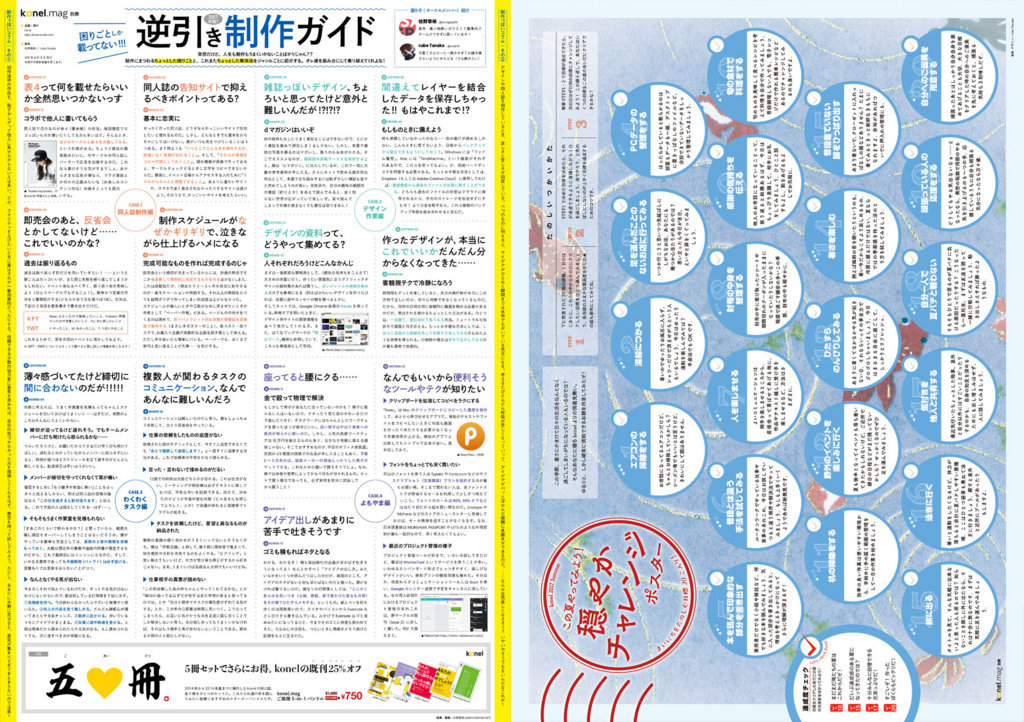 f:id:sngrpx:20170804015222j:plain f:id:sngrpx:20170804015222j:plain