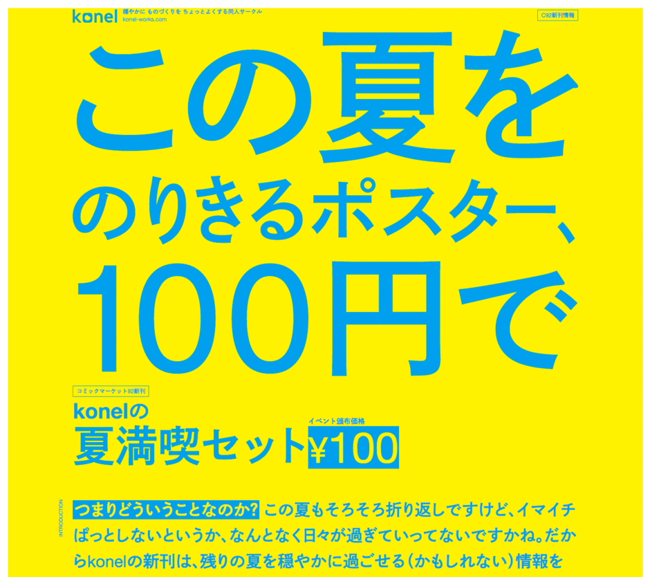 f:id:sngrpx:20170808195613g:plain f:id:sngrpx:20170808195613g:plain