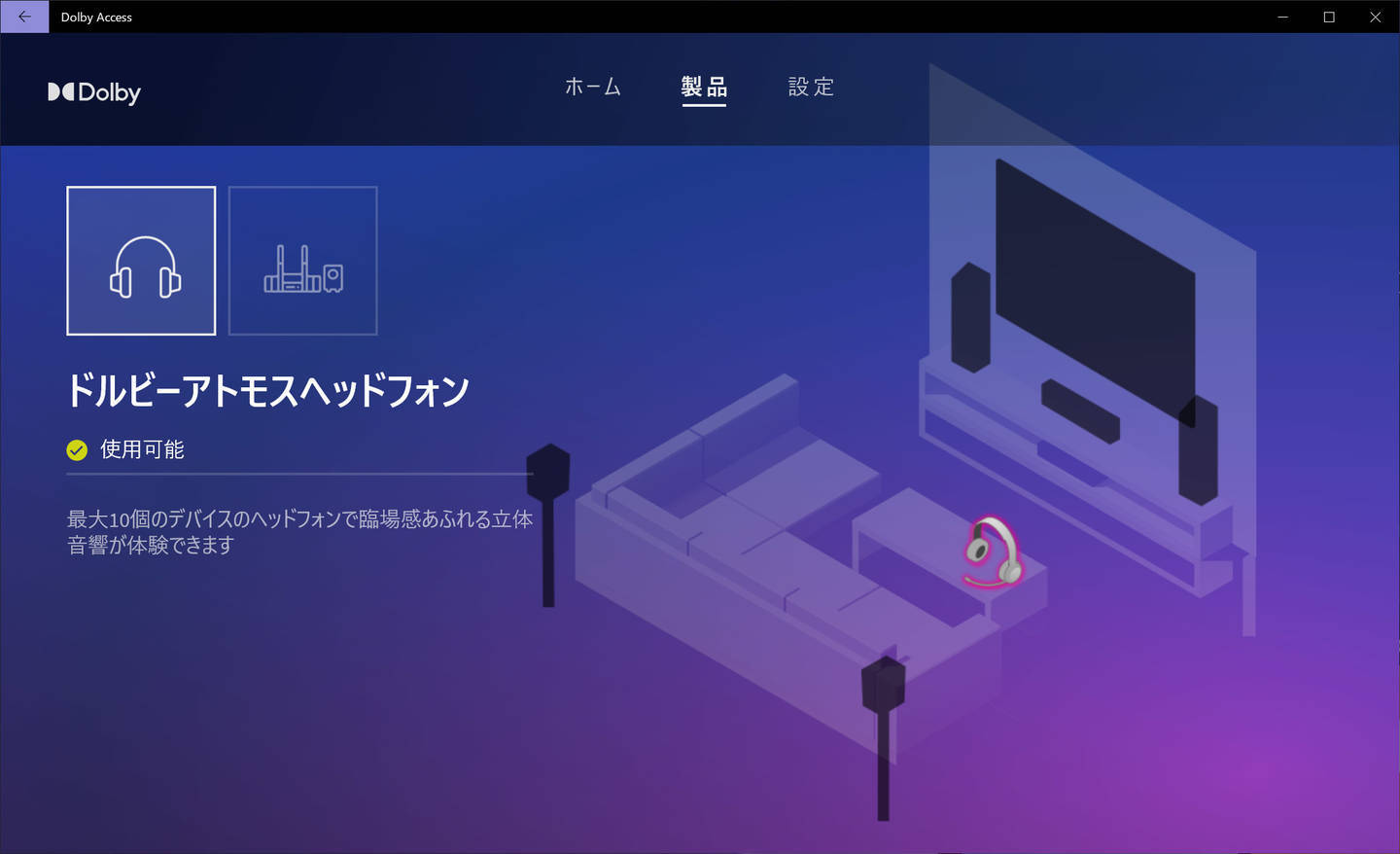 ゲーム用サラウンドヘッドホンはぶっちゃけなんでもいい らしい Sanographix Blog