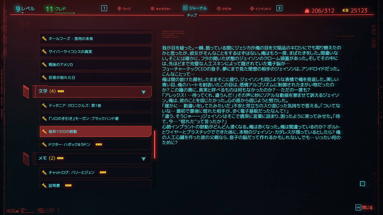 f:id:sngrpx:20220202113604j:plain