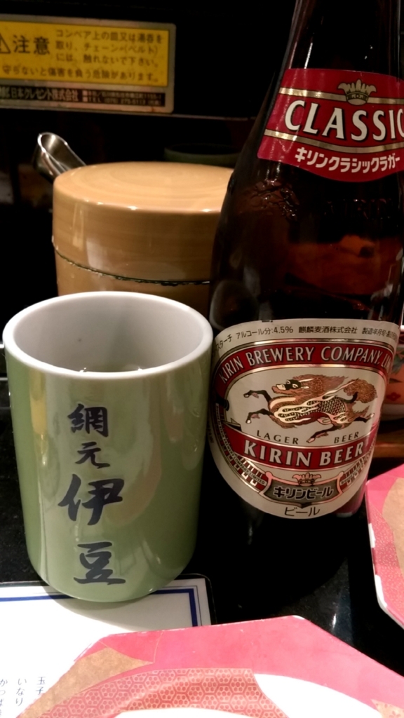 f:id:snijeg:20180327032036j:plain お茶