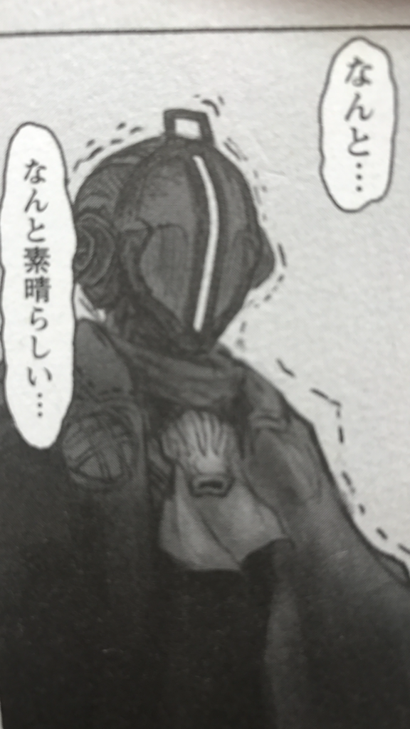 f:id:sniper_fly:20200615182051p:plain f:id:sniper_fly:20200615182051p:plain