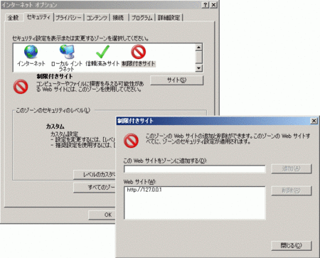 f:id:snitch:20090903020814g:image