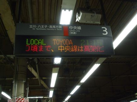 f:id:snitch:20091205211312j:image