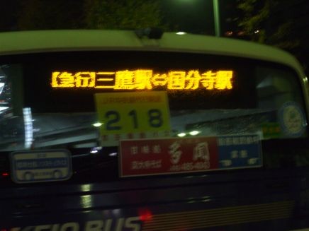 f:id:snitch:20091205211913j:image