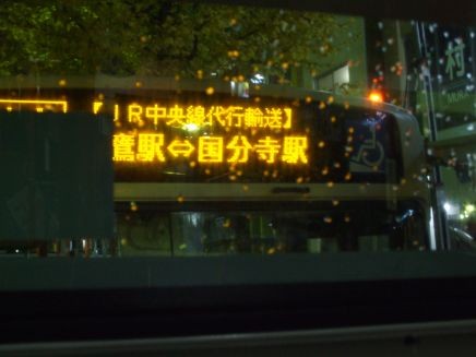 f:id:snitch:20091205212223j:image