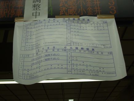 f:id:snitch:20091205215503j:image