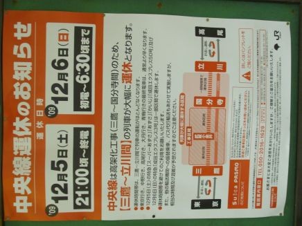 f:id:snitch:20091205215532j:image