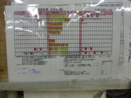 f:id:snitch:20091205225458j:image