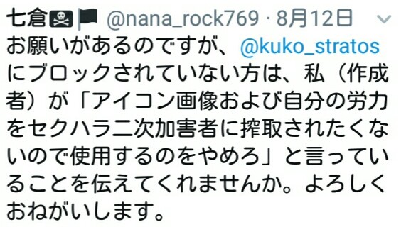 f:id:snitch2019:20190929084337j:plain