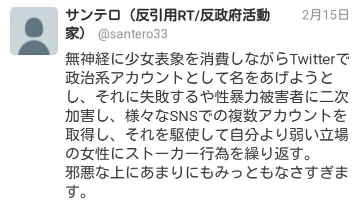 f:id:snitch2019:20190929090703j:plain