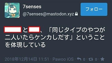 f:id:snitch2019:20190929092423j:plain