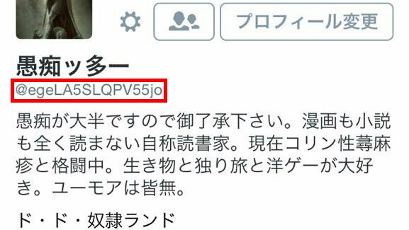 f:id:snitch2019:20190930231658j:plain