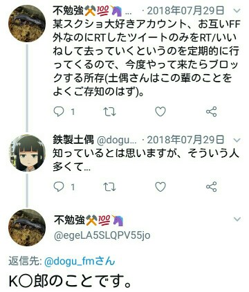 f:id:snitch2019:20190930233447j:plain