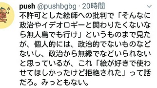 f:id:snitch2019:20191001231729j:plain