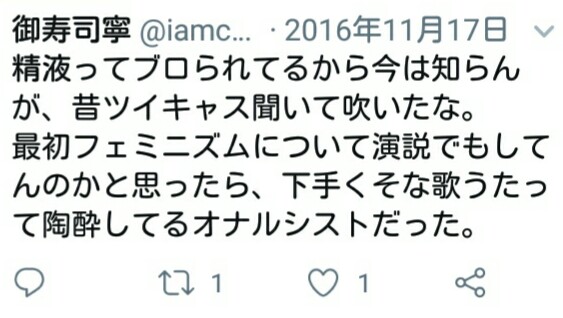 f:id:snitch2019:20191003213247j:plain