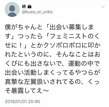 f:id:snitch2019:20191003213300j:plain