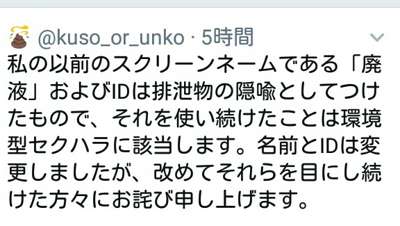 f:id:snitch2019:20191003213438j:plain