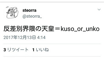 f:id:snitch2019:20191003213517j:plain