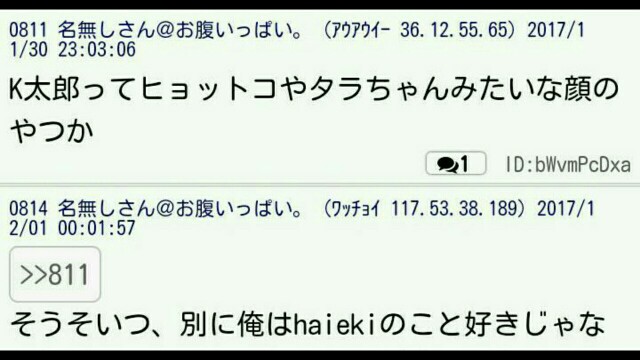 f:id:snitch2019:20191003223258j:plain f:id:snitch2019:20191003223258j:plain