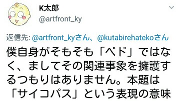 f:id:snitch2019:20191003225223j:plain f:id:snitch2019:20191003225223j:plain