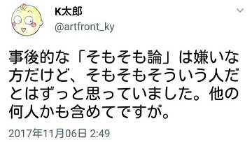 f:id:snitch2019:20191003225523j:plain f:id:snitch2019:20191003225523j:plain