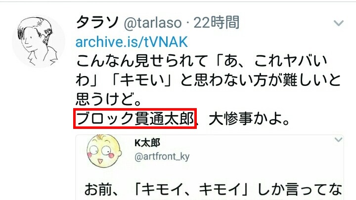 f:id:snitch2019:20191003225719j:plain f:id:snitch2019:20191003225719j:plain