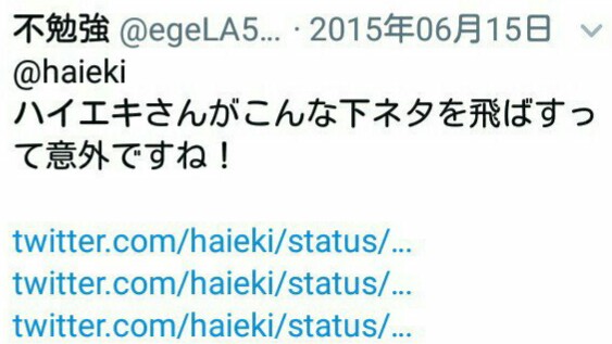 f:id:snitch2019:20191005034029j:plain