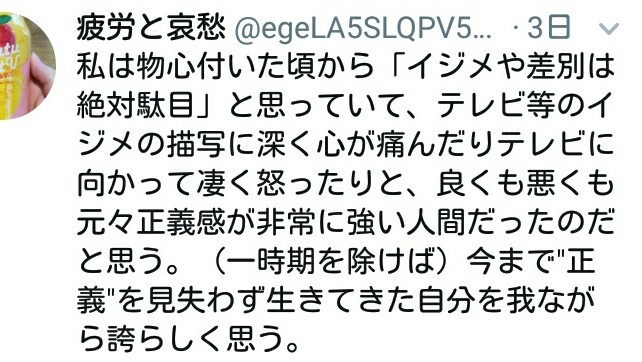 f:id:snitch2019:20191005034432j:plain