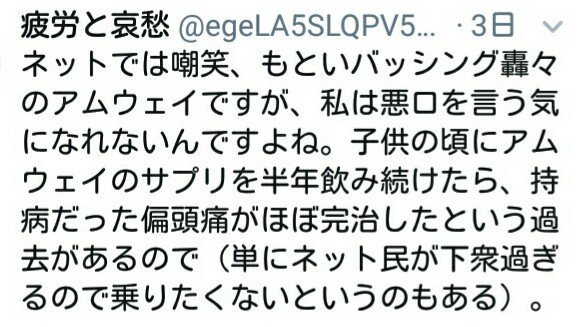 f:id:snitch2019:20191005041552j:plain