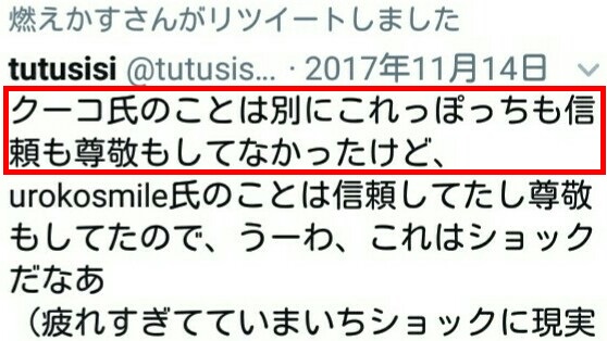 f:id:snitch2019:20191005050941j:plain