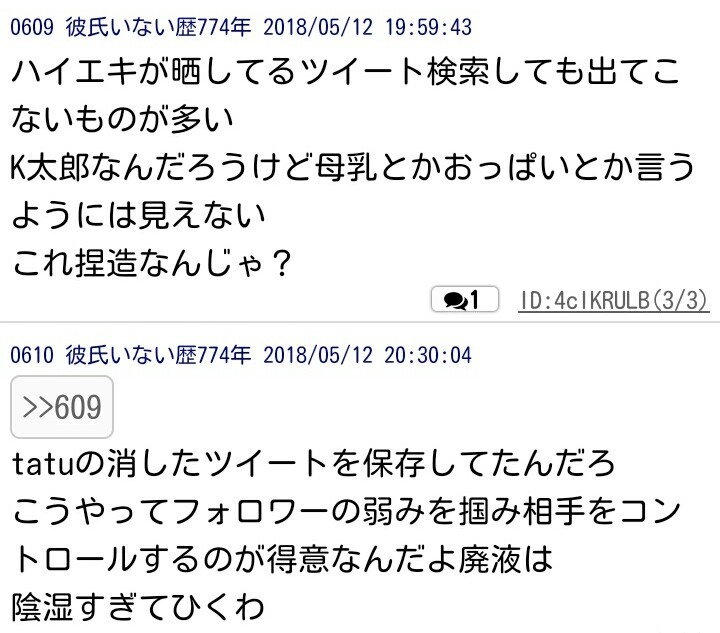 f:id:snitch2019:20191214212549j:plain